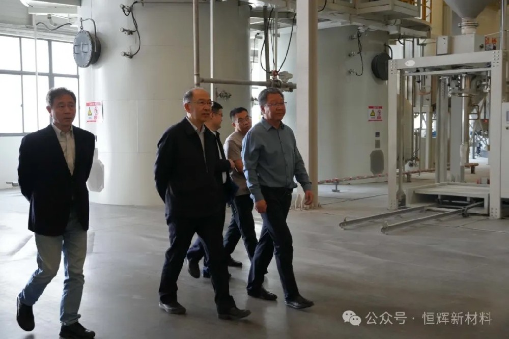 【权威来访 共启新篇】催化剂专委会调研恒辉，共探行业高质量发展新路径